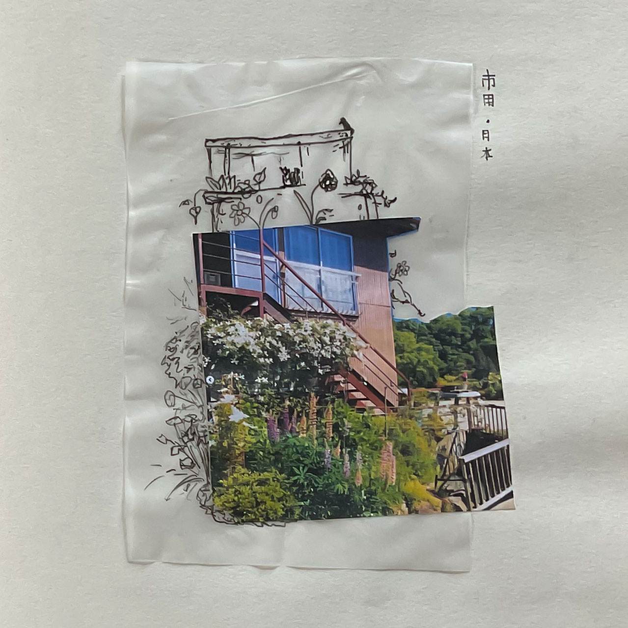 Collage of Nagano cafe